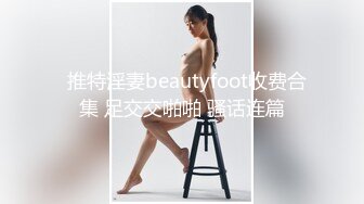 把眼睛给她这么一蒙，_这大娘们儿的羞耻心就不在了，吃起鸡吧那叫一个顺口，撅起屁股那叫一个好操！