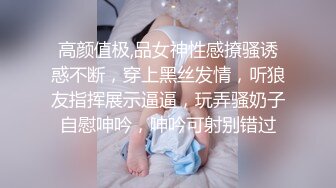 【超顶❤️通奸大神】翘臀巨乳小妈✨ 修长玉腿圆润酥奶凸激乳粒 羞耻夹这阴茎波交 爆肏鲜嫩白虎超上头