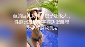 Onlyfans 极品白虎网红小姐姐NANA  按摩催情性冷淡人妻