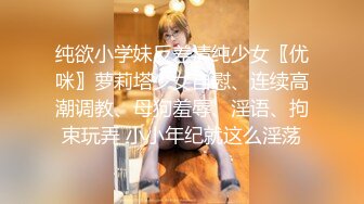 STP33368 剛開始的女神天天操逼秒變淫娃，女上騎上來給猥瑣男吃逼，第一視角無套啪啪內射 VIP0600