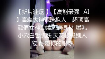 14. 趁没人在家，把精液全都射在母狗姐姐的逼里[我的母狗姐姐]