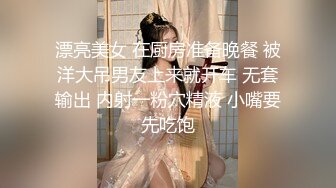 【极品女神??推荐】火爆高颜值尤蜜女神【抖娘利世】抖M私人定制《辱骂8分钟》黑丝性爱新花样 高清1080P原版无水印