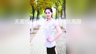 【新片速遞】  淫妻 啊啊 不要 被帅小伙操的不要不要的 骚叫不停 看来这兄弟也是操逼高手 多姿势输出