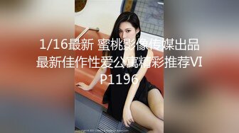 健身达人,无套艹穴,享用完美的肉体 下集