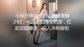 《精品福利✿极品资源》气质女王范长腿反差女神！淫荡美娇娘【美D莎Serena】推特私拍约P实力单男与闺蜜互玩露出看完必射