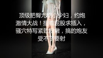 女性私密保健中医养生馆骚保健的徒弟给白嫩苗条美少妇推油舔逼啪啪满足性欲