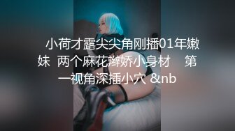 牛逼坑神一个固定一个移动，商业城双机位偸拍女厕所，多位女性入镜被拍，高冷女主管的阴毛有些长啊 (1)