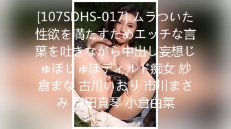 TZ154 麻豆传媒 兔子先生监制 你的专属女仆 贴心的白嫩女仆