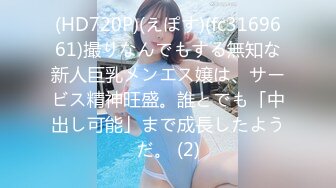 [素人 JAV Amateur] 300MIUM-413 爆乳中出し4連発！平成最後の神乳中出し祭り！！豊満な乳に豊満な尻！妖艶な元・水泳インストラクター奧様！まさにそのSEX超自由形！ゴムなんて使わねぇ！潮は吹