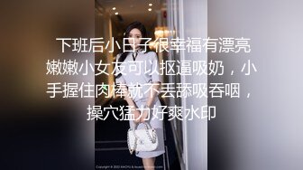 花臂纹身大长腿小姐姐浴室和炮友洗澡啪啪，站立后入往前顶，转战到床上继续操，特写美臀上位骑乘套弄起来