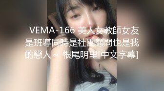 【超正点女神】桥本香菜 黑丝女高淫穴庇护 JK少女性感蜜臀淫丝足交 爆肏激射鲜嫩蜜鲍 梅开二度精液肉便器