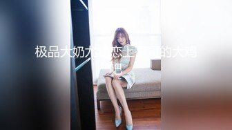 1/1最新 欧洲留学女友林雅儿与帅哥男友无套激情啪啪VIP1196