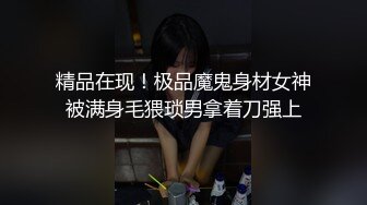 ✿开包粉嫩小粉菊✿精致校花级小妹妹被金主爸爸训练成真正的马桶厕所肉便器了，紧致爽滑的屁眼流出浓浓精液！