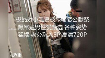 夫妻联谊活动看老婆挨操