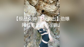 有生以来第二次做爱的傻白甜女大学生稚嫩的样子【完整版看下遍简阶】