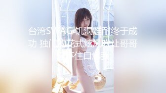 成都妹子的观音坐莲