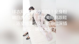 黑丝连体衣少女