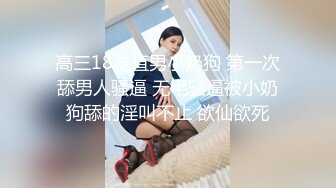 钟意~线下实操女仆装母狗