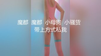 放肆的女炮友