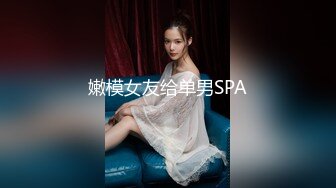 【极品美女顶级骚货】豪乳网红女神『谭晓彤』六月OF最新付费私拍《迷乱情趣黑丝》高跟黑丝 极品放骚求操插穴