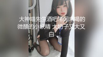 《硬核精品网红重磅》万人求档OnlyFans风韵犹存巨乳肥臀白皙熟女【yoshika】付费解锁私拍~阴蒂超大~败火神器 (19)