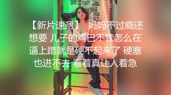 STP33638 漂亮美女吃鸡啪啪 啊啊好舒服最喜欢爸爸操我 爸爸把我干上天 穿上情趣连体黑丝 被操的爽叫不停香汗淋漓 最后口爆吃精