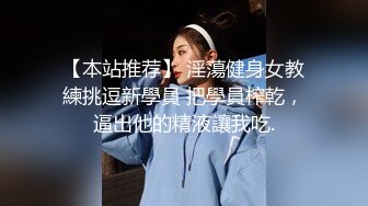  高颜值极品女神户外车震太会玩了 M开美腿粗大肉棒直径插入 浪穴还会潮喷真是过瘾