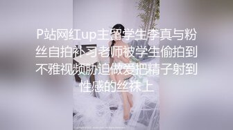 浅色线衣黑紧身裤美女❤️肥美的馒头穴细细长长的逼缝