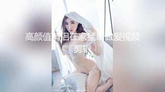 2023-10-28【瘦猴子探花】小骚货又来了，沙发上调情摸穴，后入深插