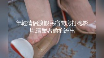 风骚人妻和前男友偷情，闭着眼睛吃鸡吧好享受