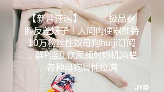 骚老婆淫水泛滥