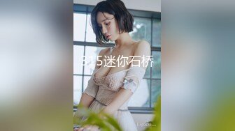 后入情趣小内少妇，体外射精