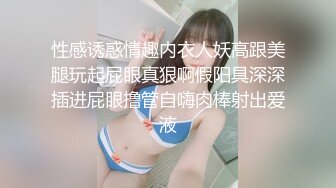 高颜值网红美女【小九儿呀】学生妹超大胆！约两大叔回家玩3P  激情沙发轮操小逼太嫩都给操肿了