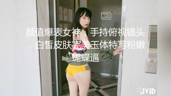 秀人视频著名演员 王馨瑶 微露B 被下春药发骚 被狂搞