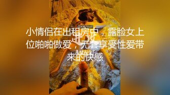 【爱玩夫妻】换妻界的顶流约炮健身壮男，老公一旁拍摄，看自己老婆满足的躺在别人胯下，呻吟声格外诱人！