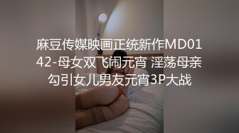 【新片速遞】在家操高个子女友 把衣服脱了 干嘛要听你的 不脱 还很会撒娇 这床咯吱咯吱节奏感挺强 露脸是真爱 