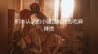 糖心出品风韵极品美娇娘up主▌小云云▌送错的快递AV棒 老公出差被老同学用AV棒玩弄 粗大肉棒填满小骚穴