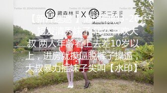 【国产版】[XK-8171]桐桐 以粽之名 七旬老汉诱拐花店老板娘入室强奸 星空无限传媒