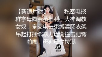 1/12最新 极品骚货异常白嫩小穴阴毛修理的很性感VIP1196