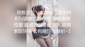 商场女厕近距离偷窥多位小姐姐的小黑鲍