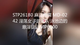   顶级身材爆乳美女大战跪在地上吸吮舔屌 ，极品美腿后入深插骚逼