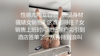 PANS人气女神极品当红模特【小小】大尺度私拍，真空透明蓝丝肥鲍清晰可见，摄影师PUA对白是亮点