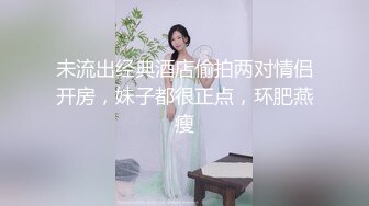 无套爆操少妇