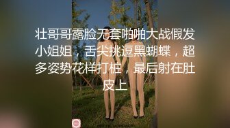   竹林中大战网红脸女神，苗条好身材后入操逼，掰腿侧入，感觉像是女人带了假道具