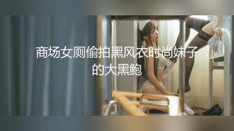 12/16最新 男主用黄瓜道具插穴超原生态逼逼手指抠逼VIP1196