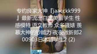 女性私密养生会所《推油少年》给生完小孩性冷感的少妇推油用了催情精油后少妇主动吃屌要求草逼