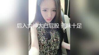 清纯JK学生美眉 身材娇小 奶大肥臀 稀毛鲍鱼肥嫩 吃鸡乳交 被大鸡吧无套输出 娇喘连连 内射