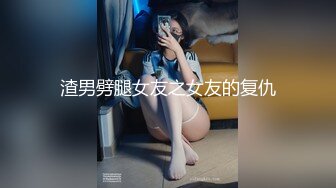 巨乳韵味黑丝熟女 哦弟弟你真能干 我想要大鸡吧 宝贝好舒服 身材丰满前凸后翘 被眼镜小哥连续无套输出两次 口爆内射