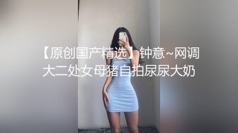 “我是baba的小母狗，快来操我”PUA大神调教高颜值女神