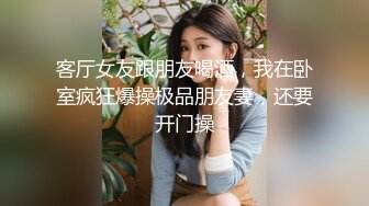 土豪小哥双飞两个极品尤物，黑丝女仆情趣诱惑，淫声荡语深喉大鸡巴舔逼，享受两个骚逼的服务，无套内射好骚